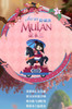 Blindbox Disney Princess D-baby Romantic Parade Full Box (6pcs)