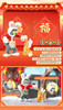 Blindbox Tom And Jerry Happy New Year: Full Box (4pcs)