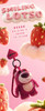 Blindbox Lotso Fluffy Feelings: Full Box (4pcs)