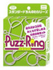 Puzz-ring Green