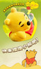 Blindbox Disney Leisurely Pooh: Full Box (8pcs)