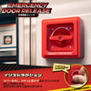 Blindbox Quesera Series Emergengy Button Full Box (4pcs)