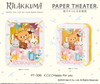 Ensky PT-336 Rilakkuma: Nikoniko Happy For You Paper Theater