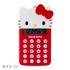 Sanrio My Melody Mini Calculator 870382