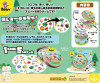 Dobble Card Game Animal Crossing By Ensky