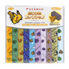 Pokemon Center Original Origami Collection Pixel Art