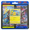 Pokemon Card Game Sun & Moon Special Set Pikachu