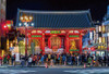 Jigsaw Puzzle Night view of Kaminarimon (300 Pieces)