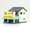 Sankei MP01-164 Bicycle Shop (1/220 Z scale)