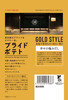 Koikeya Pride Potato Gold Style Supreme Happiness Dashi Salt Free