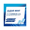 Mondelez Japan Clorets XP Clear Mint Bottle R