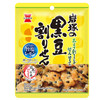 Iwatsuka Seika Black Soybean Split Rice Crackers Savory Salt Lemon Flavor