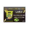 Iwatsuka Seika The Hitotsumami Salted Edamame