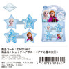 Shobido Disney Shake Hair Pony Anna And The Snow Queen