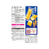 Iwatsuka Country Style Rice Crackers Salt Flavor