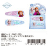 Shobido Disney Sleeping Anna And The Snow Queen