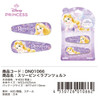 Shobido Disney Sleeping Rapunzel