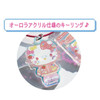 T's Factory Sanrio Aurora Wire Key Ring Decora Chic Hello Kitty