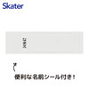 Skater Pokemon 26 Sliding Chopsticks Case Set