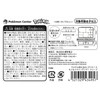 Pokemon Center Original Multi Use Medicine CaseMunch Munch Watching! Drowzee