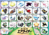 Jigsaw Puzzle A grand gathering of Air Ride machines! (500 Pieces)
