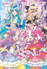 Jigsaw Puzzle Cureatto Solves It! Puzzle-Solving Time (108 Pieces)