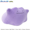 Pokemon Center Original Fluffy Arm Pillow Ditto