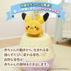 Pokemon Center Original Monpoke Rory Chime 6081