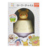 Pokemon Center Original Monpoke Rory Chime 6081