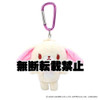 Nakajima Sanrio Carabiner MC Sugar Bunnies Shiro Usa