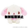 Nakajima Sanrio Sugarbunnies Fuwakuta Shiro Usa