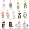 Entrex NICI BB WF22 Giraffe Ten Centimeters