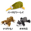 Entrex Nici Figure Pouch Bird Billy Ray Green