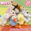 Entrex Nici Bb Sts Shaun Ten Centimeters