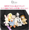 Entrex Nici Bb Sts Shaun Ten Centimeters