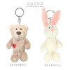 Entrex NICI BB WF23 Crocodile Terry 10 Cm