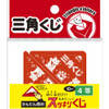 Taka Jirushi Sukkiri Kuji 4th Prize 5-724 10 Pieces