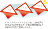 Taka Jirushi Sukkiri Kuji 4th Prize 5-724 10 Pieces