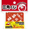 Takajirushi Lottery 5-727 Sukkiri Lottery No Prize