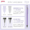 Zebra Mechanical Pencil Rint Black P-MA130-BK