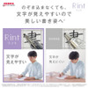 Zebra Mechanical Pencil Rinto Sky Blue Barrel P-MA130-SBL