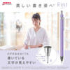 Zebra Mechanical Pencil Rint White Barrel P-MA130-W