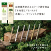Tombow Mechanical Pencil Wood Story Leaf Green DHA-151D