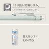 Tombow Pencil Mechanical Pencil Mono Monograph Grip Fatigue Reducing Soft Fit Grip Ivory DPA-151A