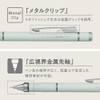 Tombow Mechanical Pencil 0.5mm Mono Graph Grip Fatigue Reducing Soft Fit Grip Blue DPA-151B