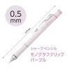 Tombow Mechanical Pencil 0.5mm MONO Monograph Grip Fatigue Resistant Soft Fit Grip Purple DPA-151D