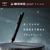 Tombow Mechanical Pencil Mono Monograph Tune Full Black DPA-165A