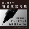 Tombow Pencil Mechanical Pencil Mono Monograph Tune Mastering Black Deep Green DPA-165D