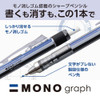 Tombow MONO Graph Mechanical Pencil 0.5 mm Matte Purple DPB-141D