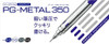 Pentel Drafting Mechanical Pencil PG Metal350 Clear Red PG315 TB
